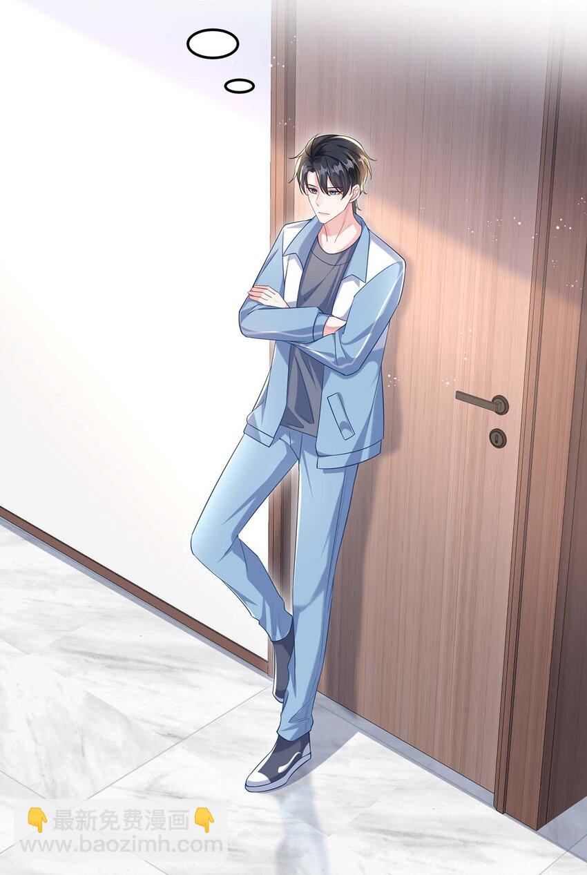 046 裤子解不开？(1/2)-第48话