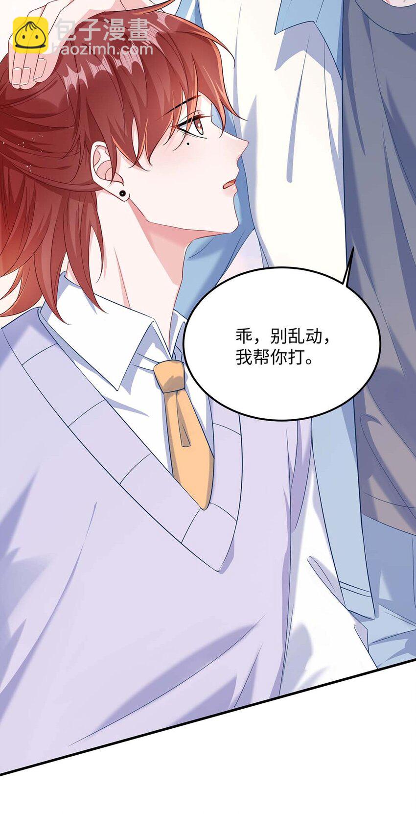 046 裤子解不开？(1/2)-第48话