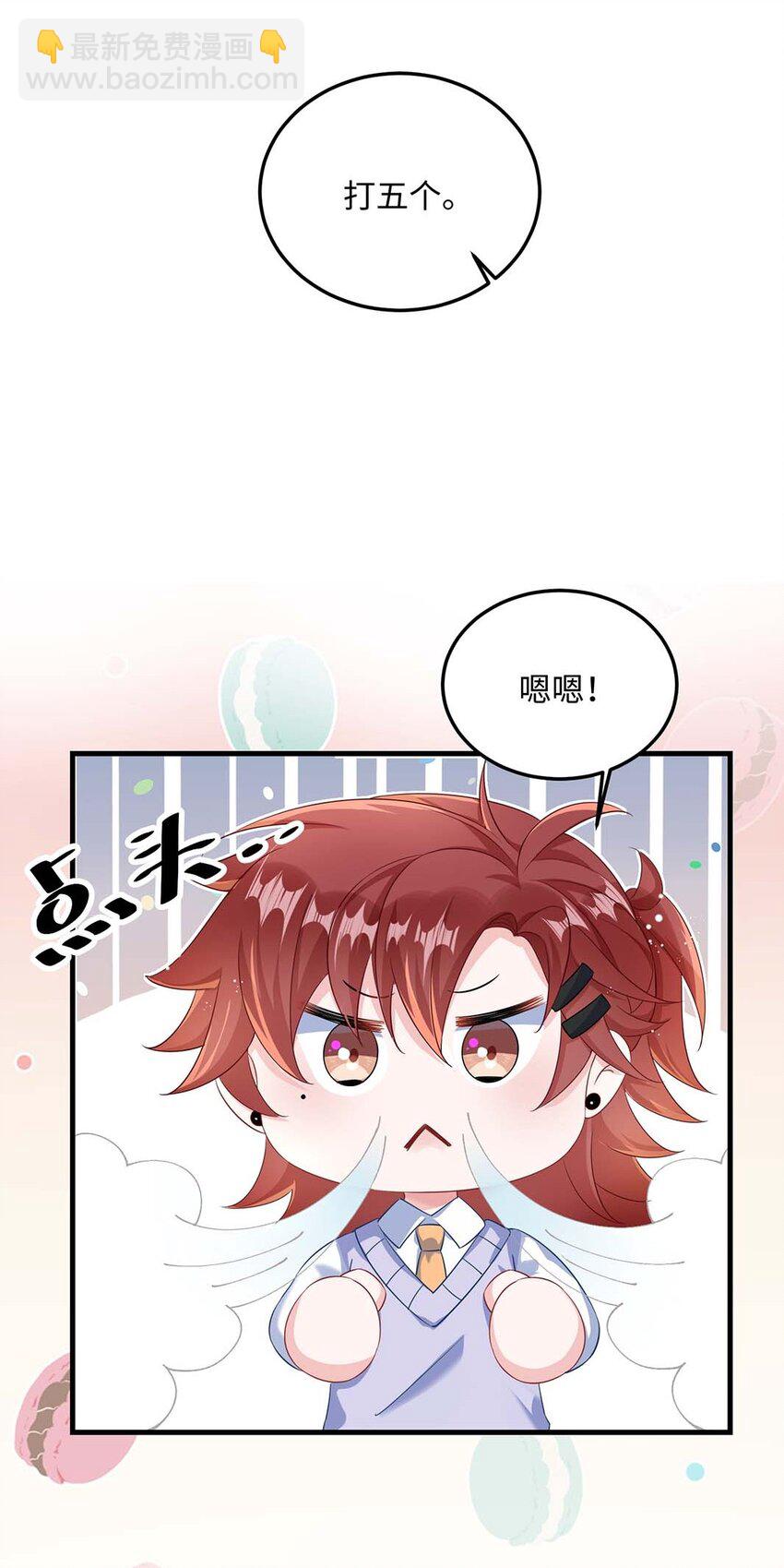 046 裤子解不开？(1/2)-第48话