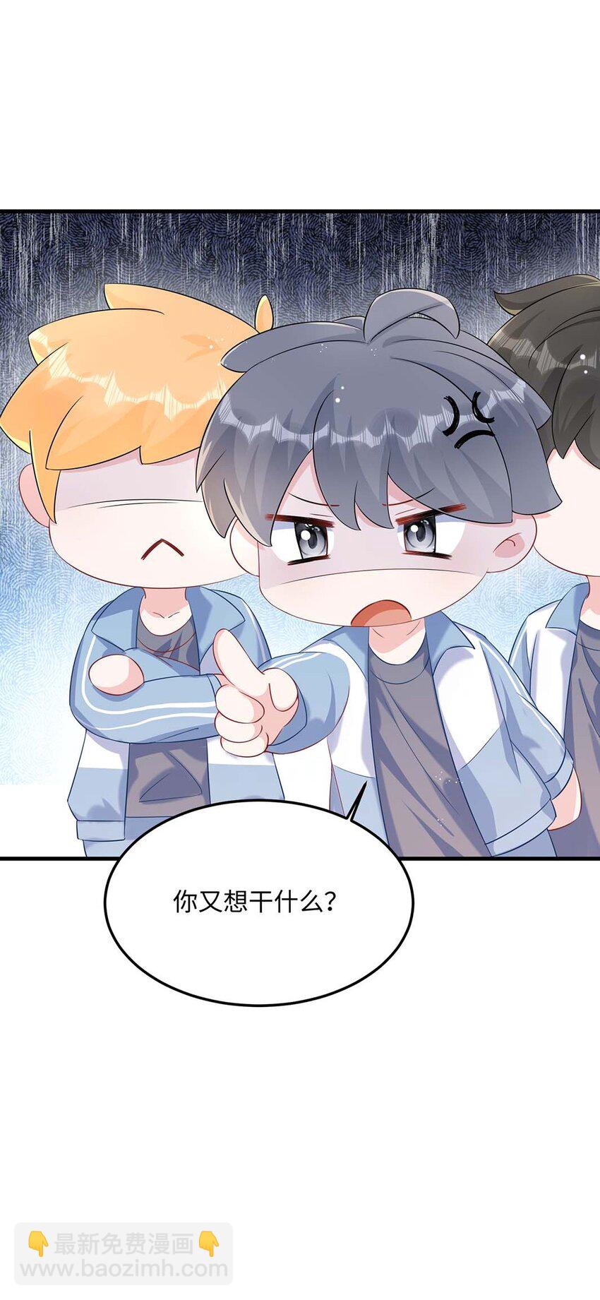 046 裤子解不开？(1/2)-第48话