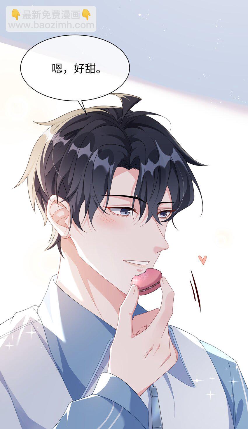 005 相亲相爱，礼尚往来?-第6话