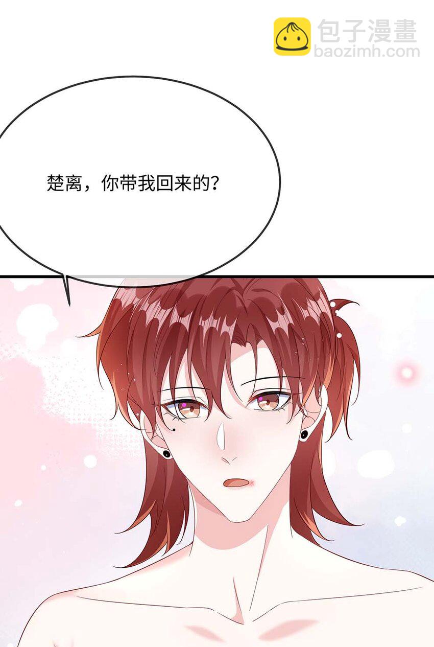 048 我嘴怎么了？-第50话