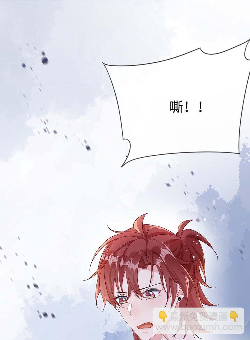 048 我嘴怎么了？-第50话