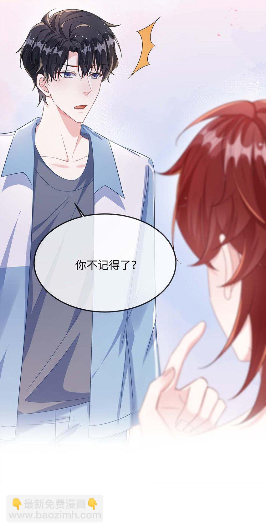 048 我嘴怎么了？-第50话