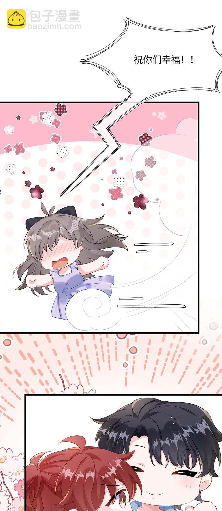 050 我对象在哪里？-第52话