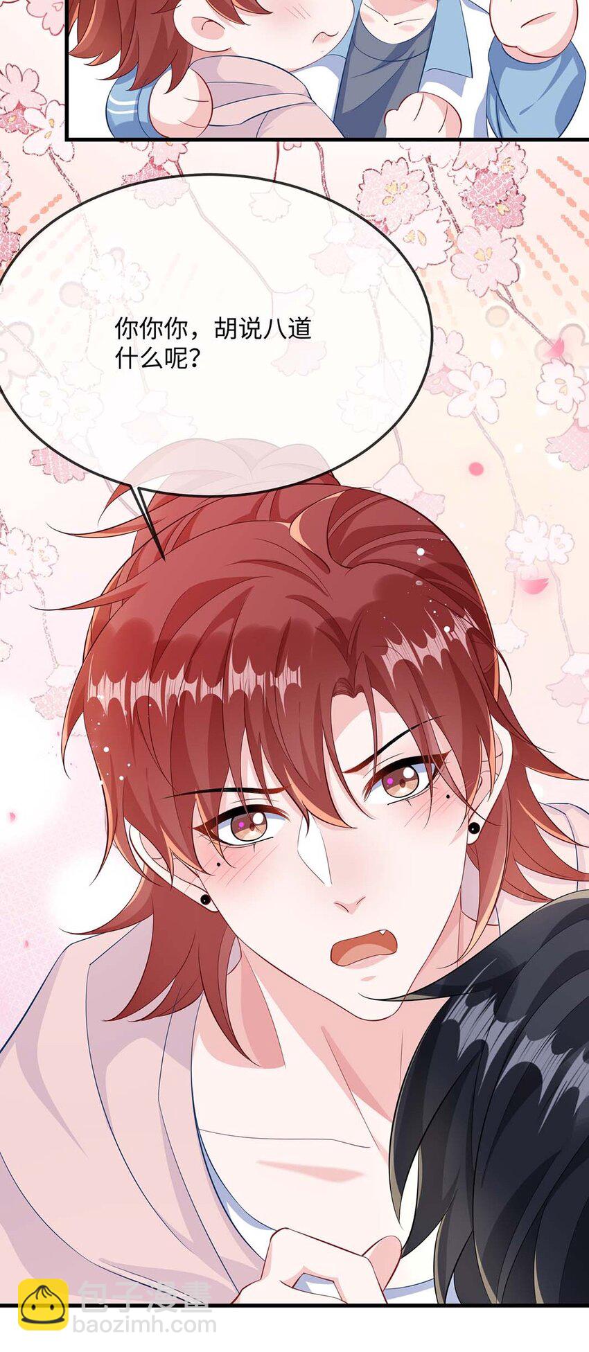 050 我对象在哪里？-第52话