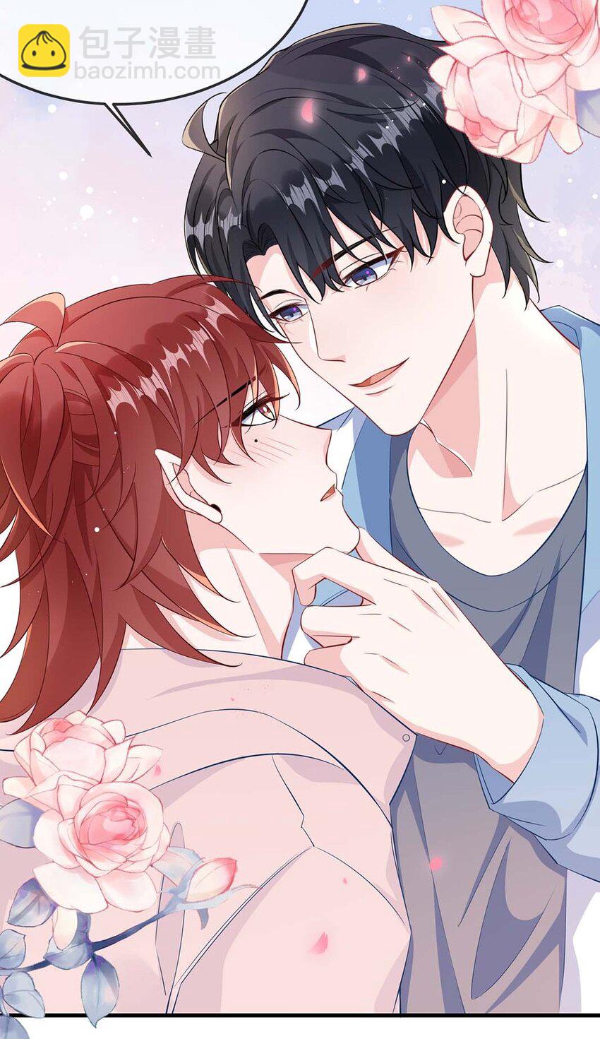 050 我对象在哪里？-第52话