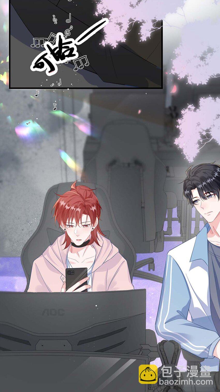 050 我对象在哪里？-第52话