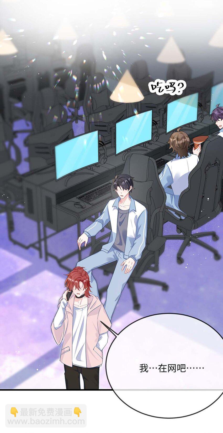 050 我对象在哪里？-第52话