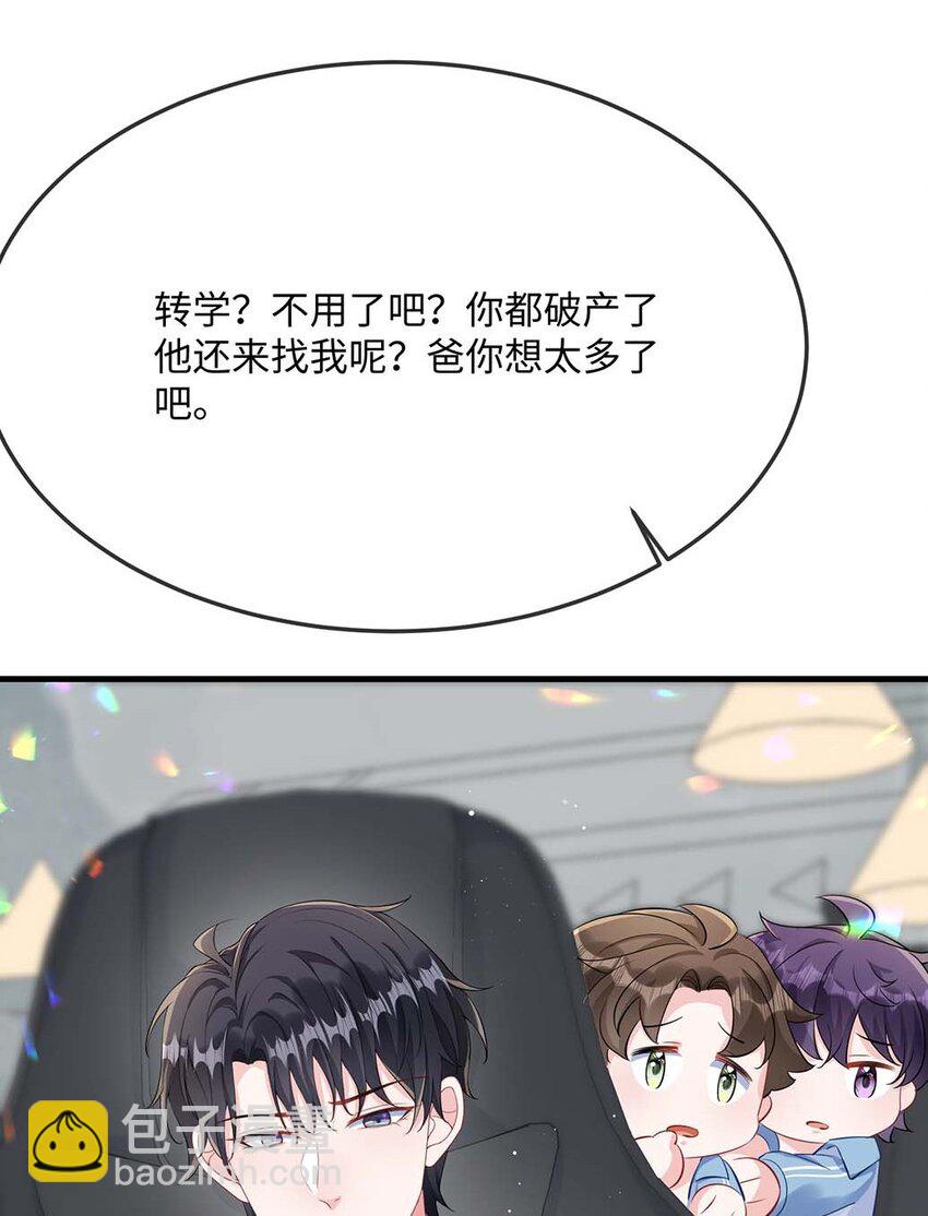 050 我对象在哪里？-第52话