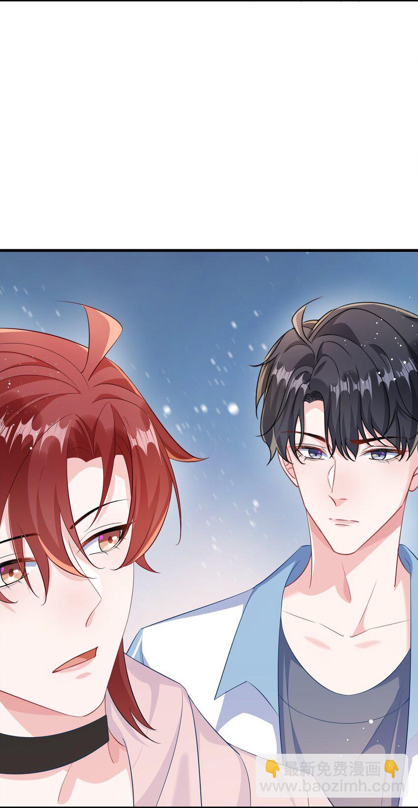 050 我对象在哪里？-第52话