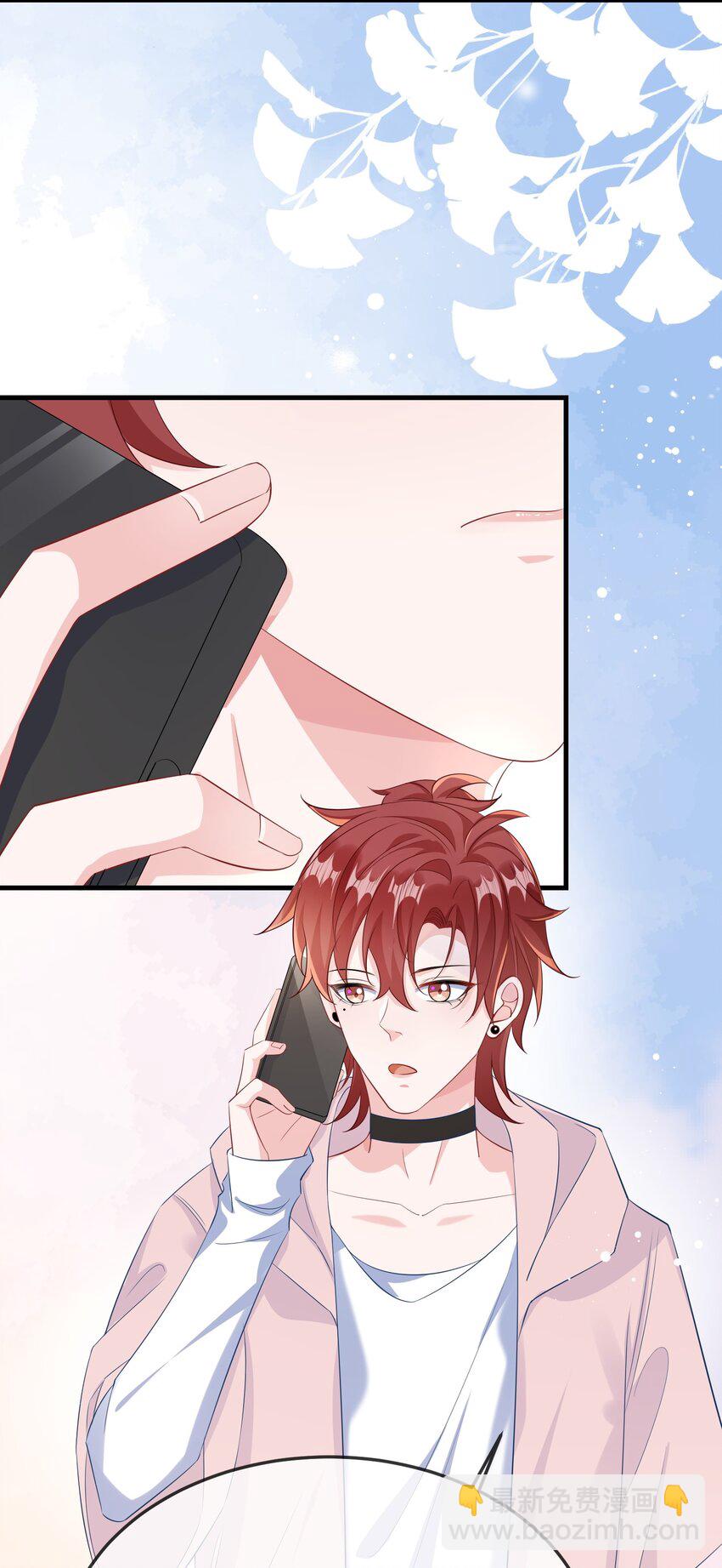 050 我对象在哪里？-第52话