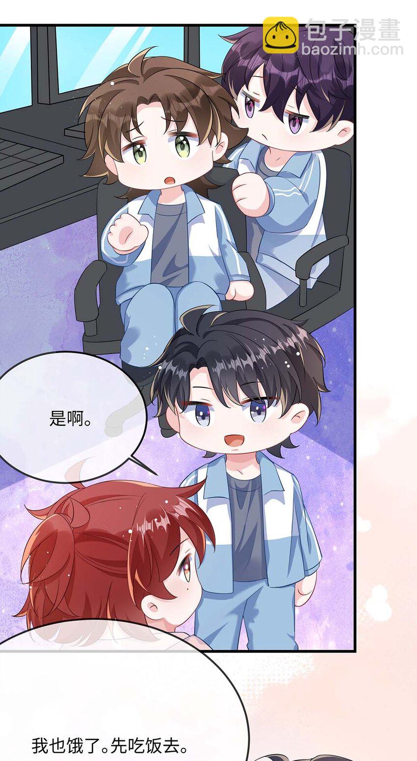 050 我对象在哪里？-第52话