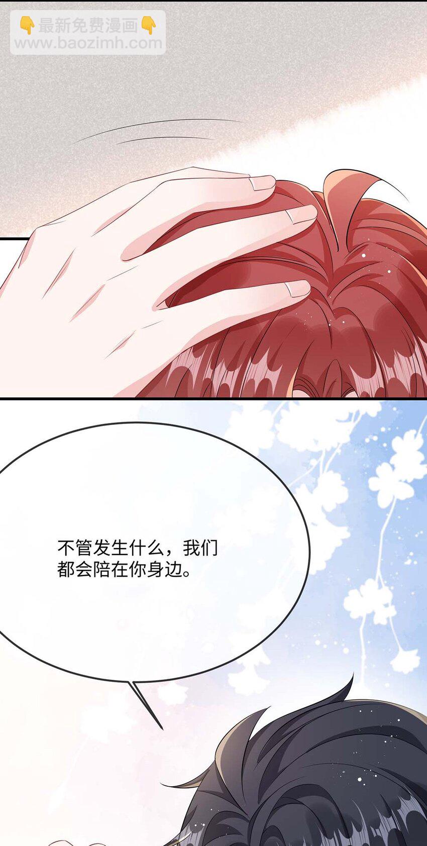 050 我对象在哪里？-第52话