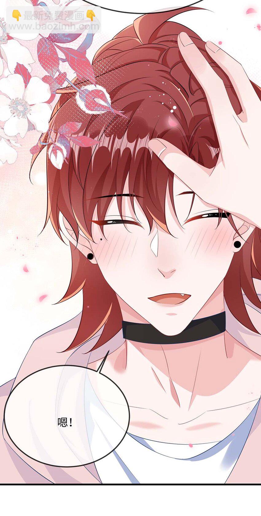 050 我对象在哪里？-第52话