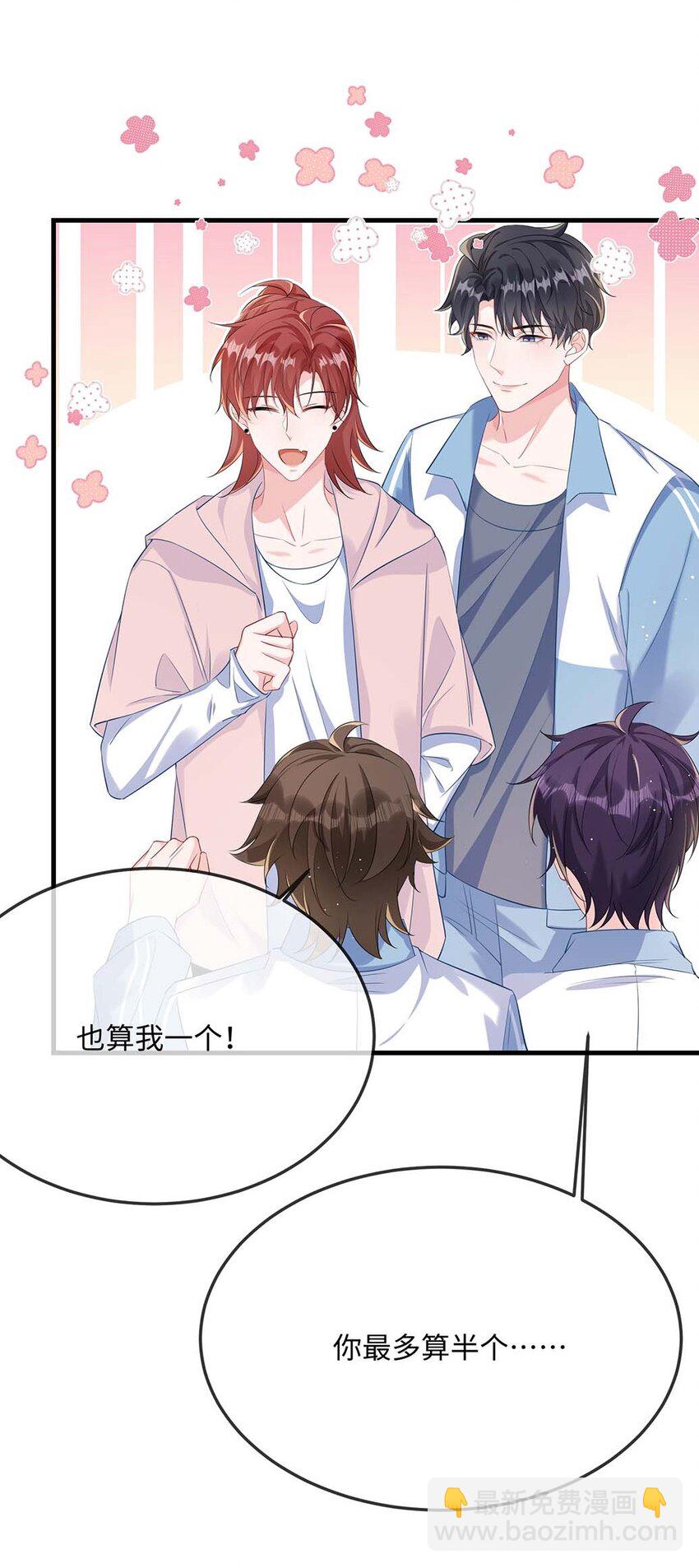 050 我对象在哪里？-第52话