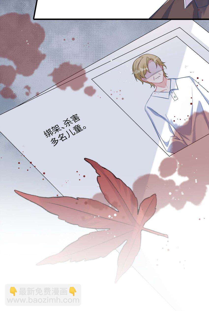 050 我对象在哪里？-第52话