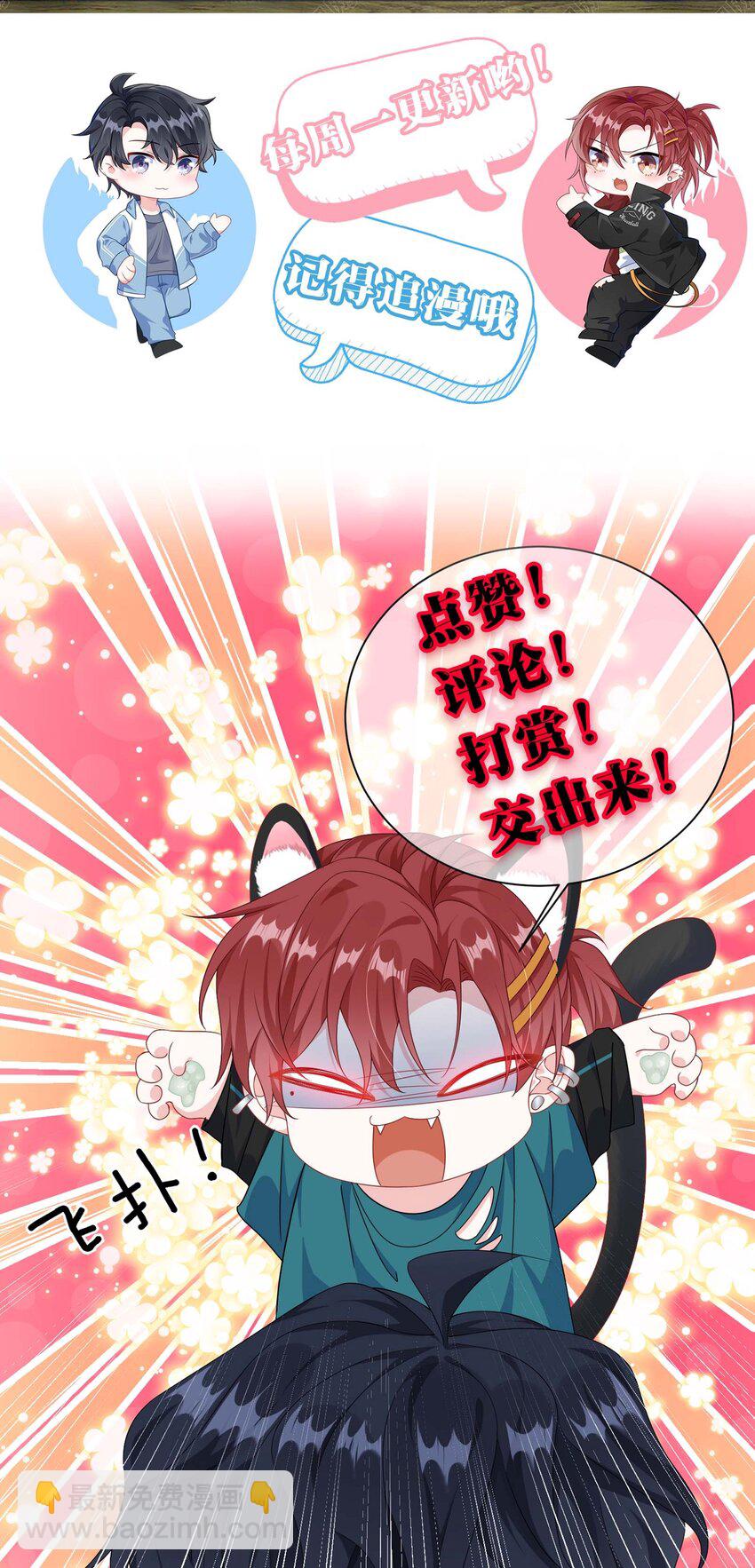 050 我对象在哪里？-第52话