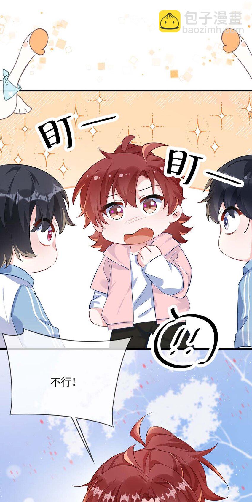 052 你喜欢我什么呢？-第54话