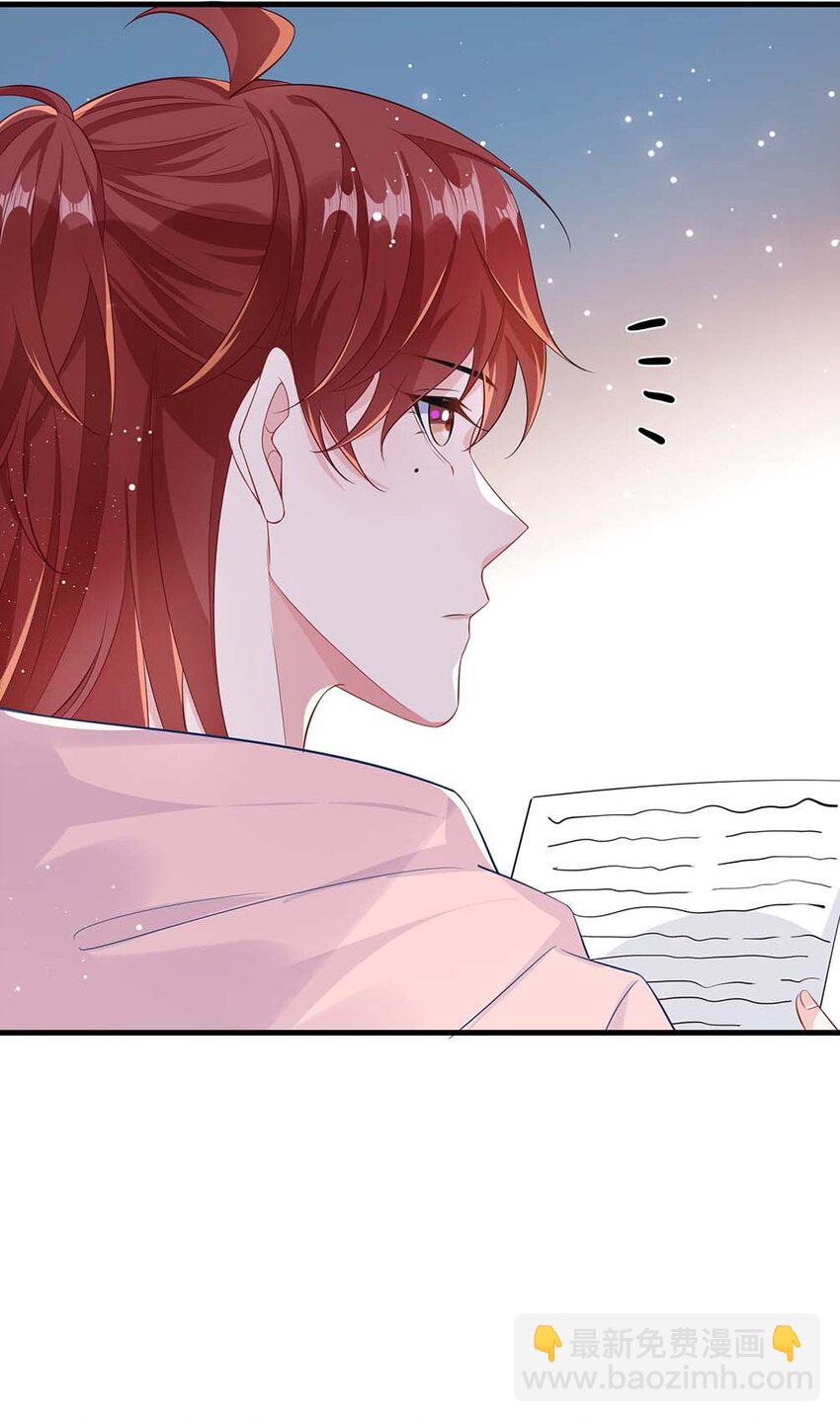 052 你喜欢我什么呢？-第54话