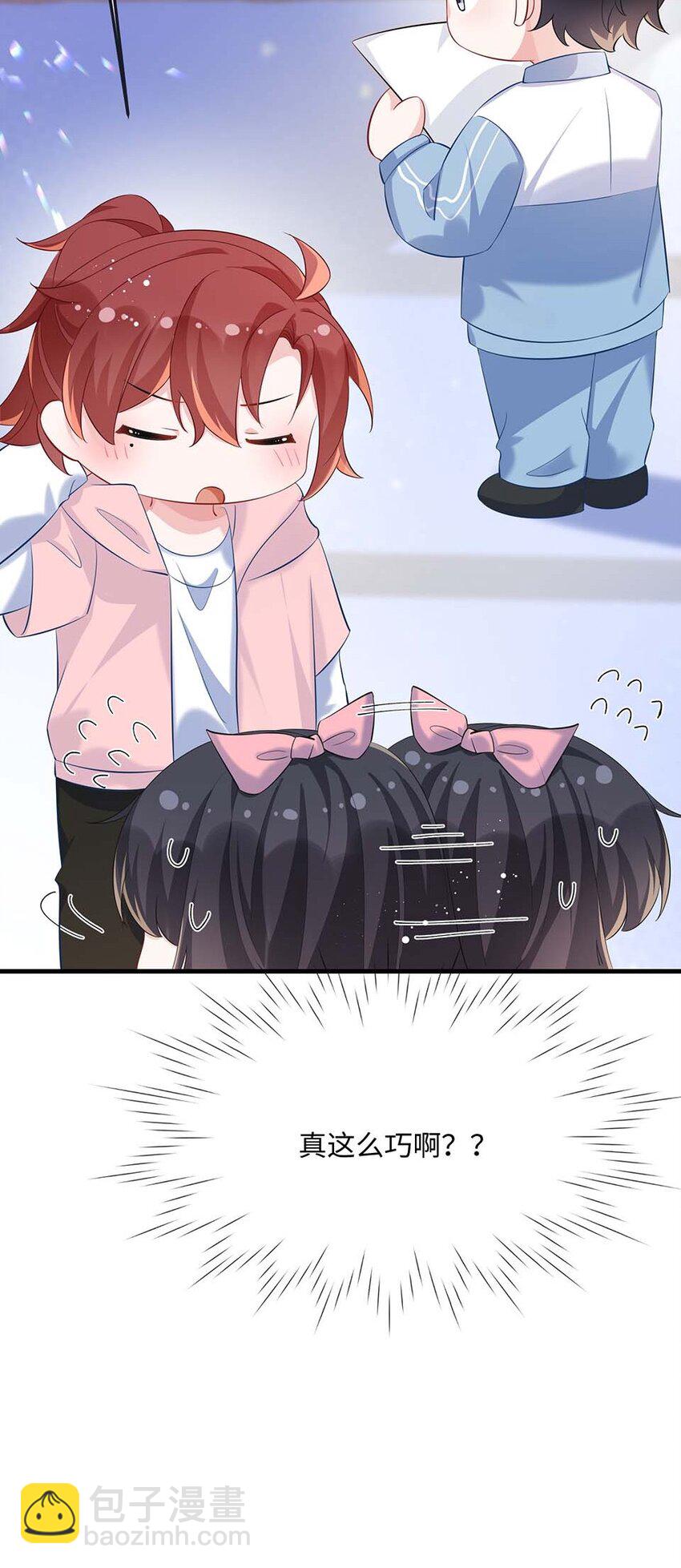 052 你喜欢我什么呢？-第54话