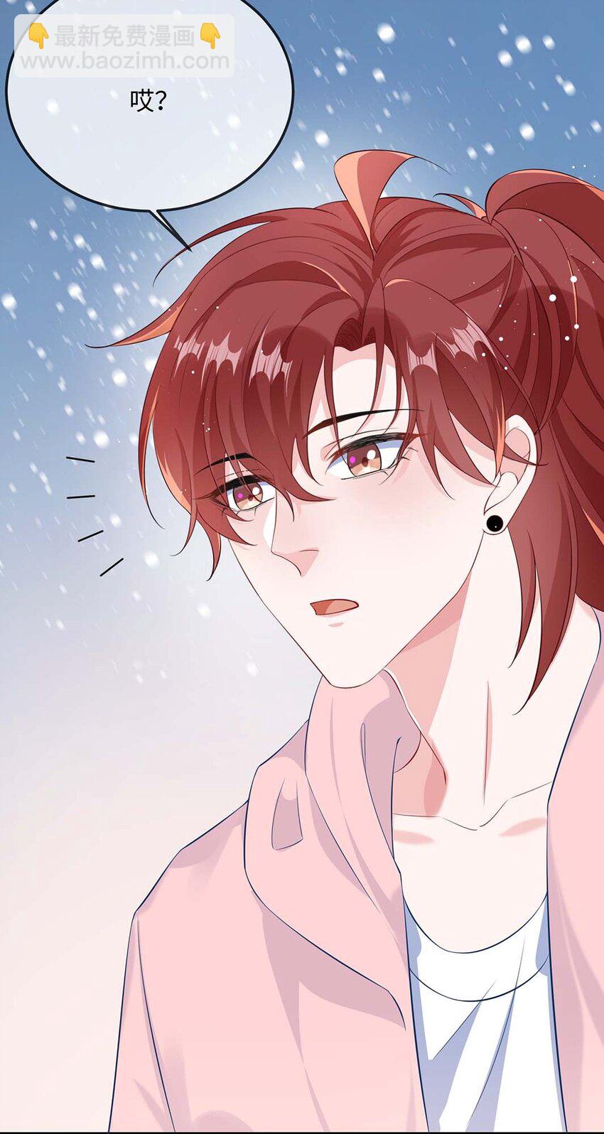 052 你喜欢我什么呢？-第54话