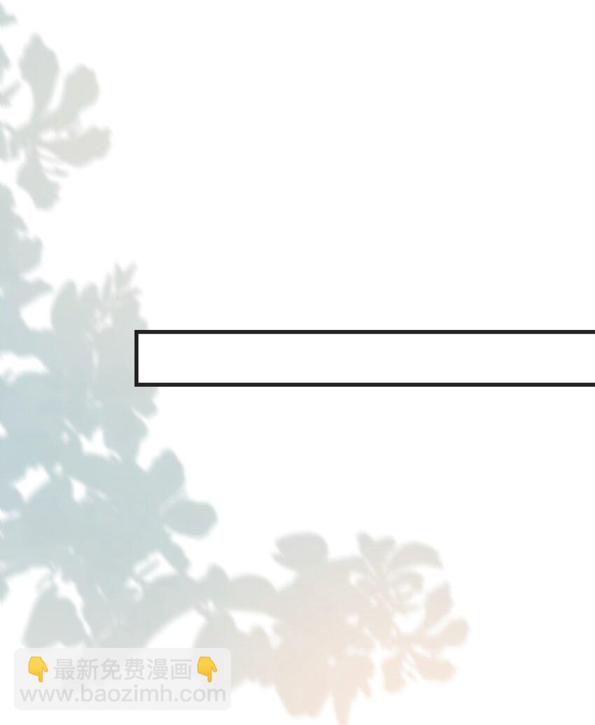 054 有没有心动的感觉？-第56话