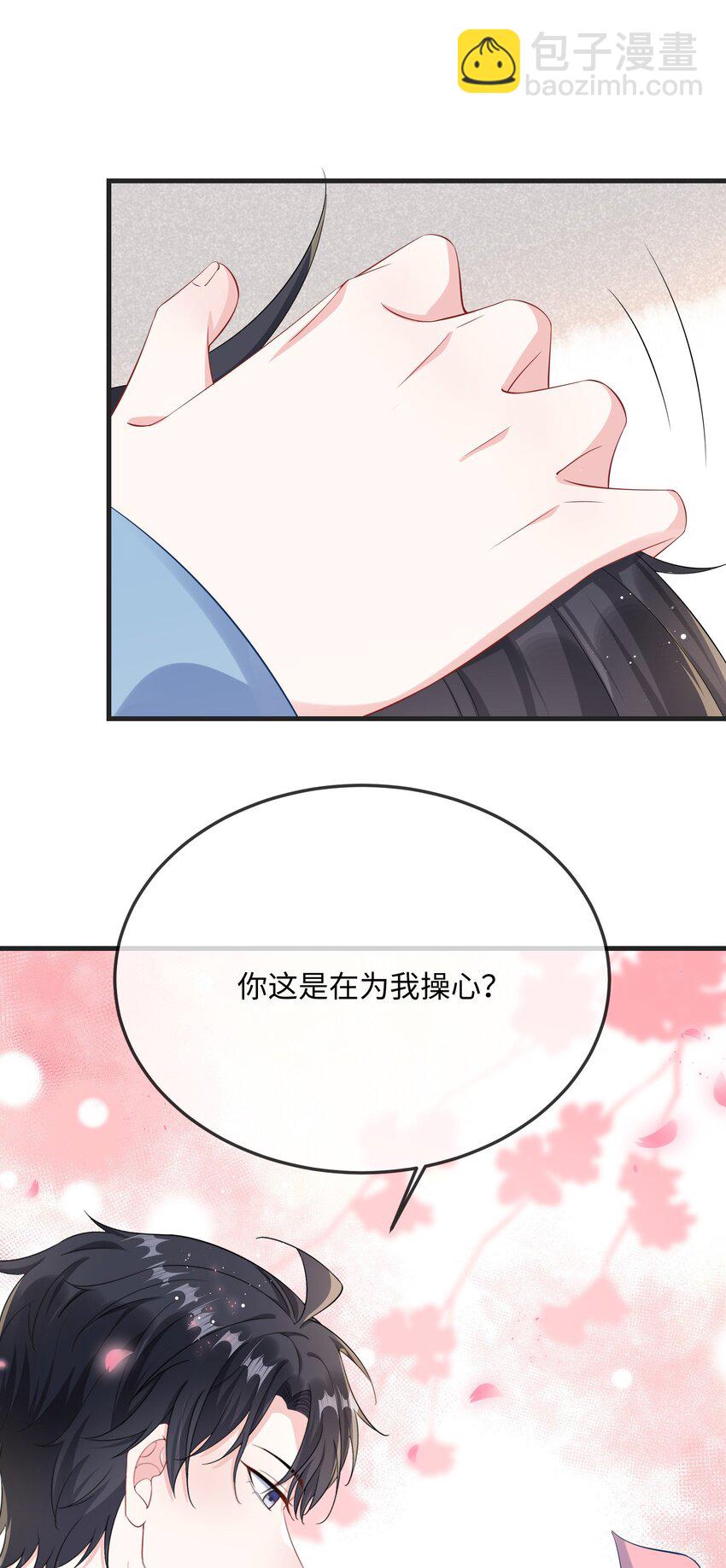 054 有没有心动的感觉？-第56话