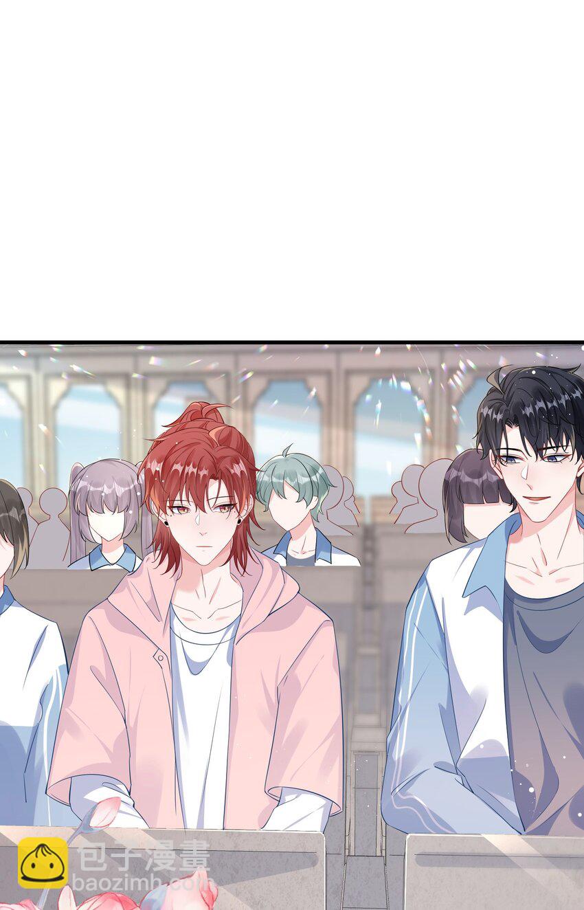 054 有没有心动的感觉？-第56话