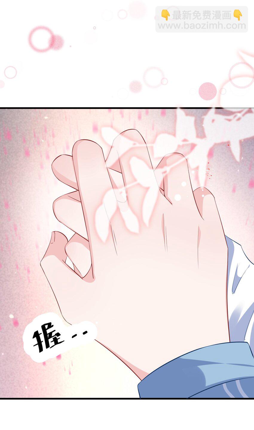 054 有没有心动的感觉？-第56话