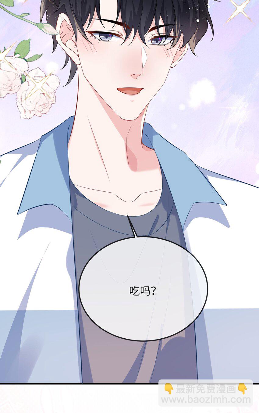 054 有没有心动的感觉？-第56话