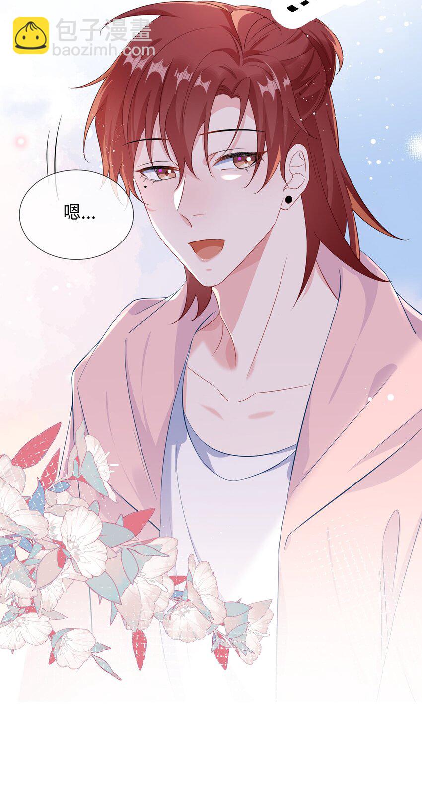 054 有没有心动的感觉？-第56话