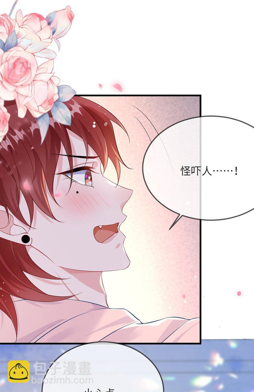 054 有没有心动的感觉？-第56话