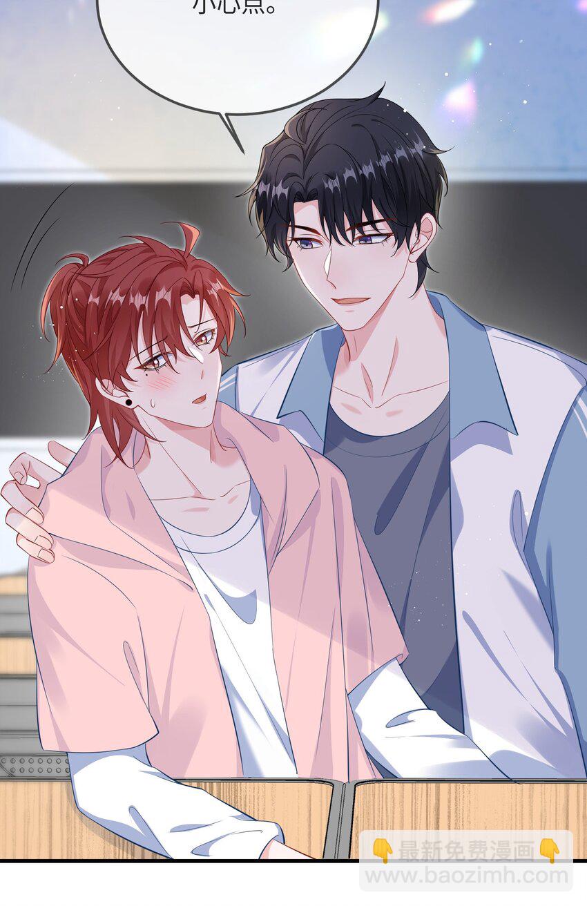 054 有没有心动的感觉？-第56话