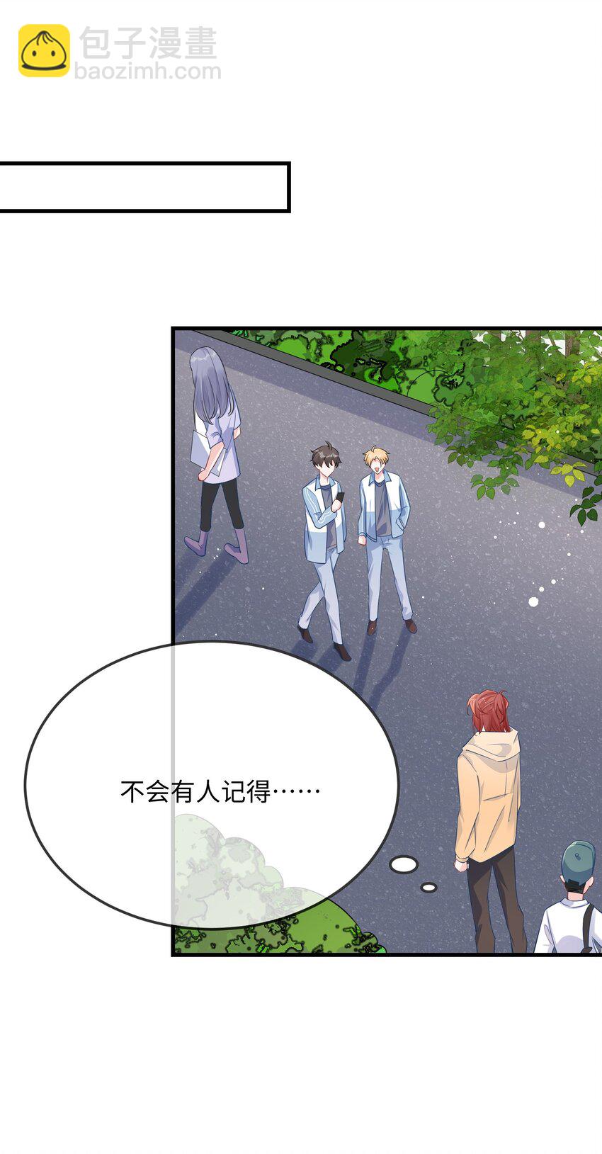 056 百合小剧场？(1/2)-第58话