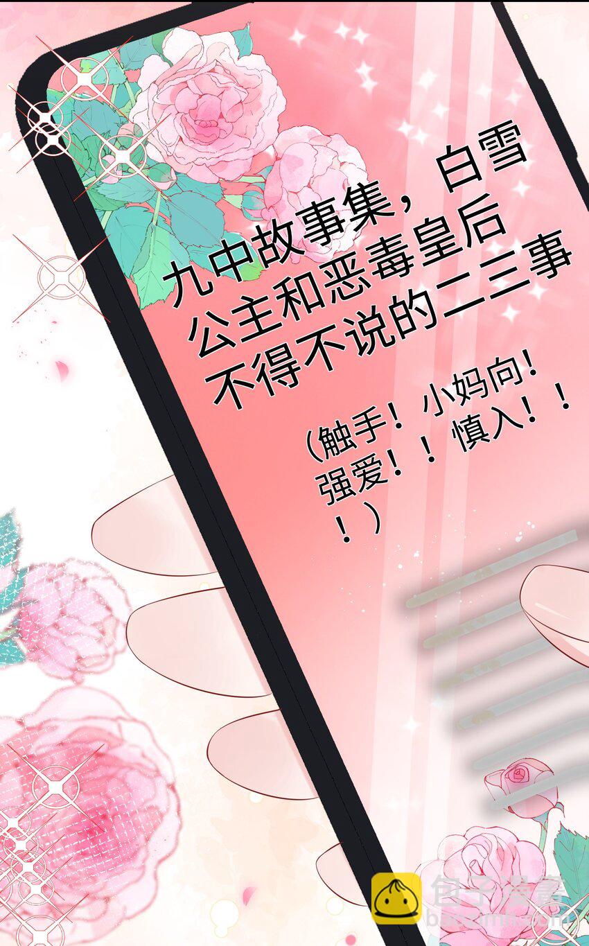 056 百合小剧场？(1/2)-第58话