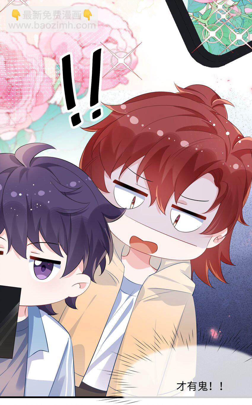 056 百合小剧场？(1/2)-第58话