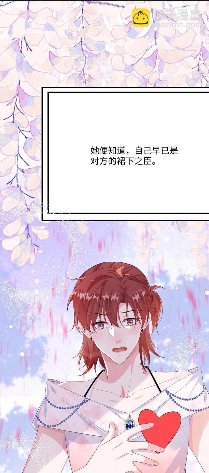 056 百合小剧场？(1/2)-第58话