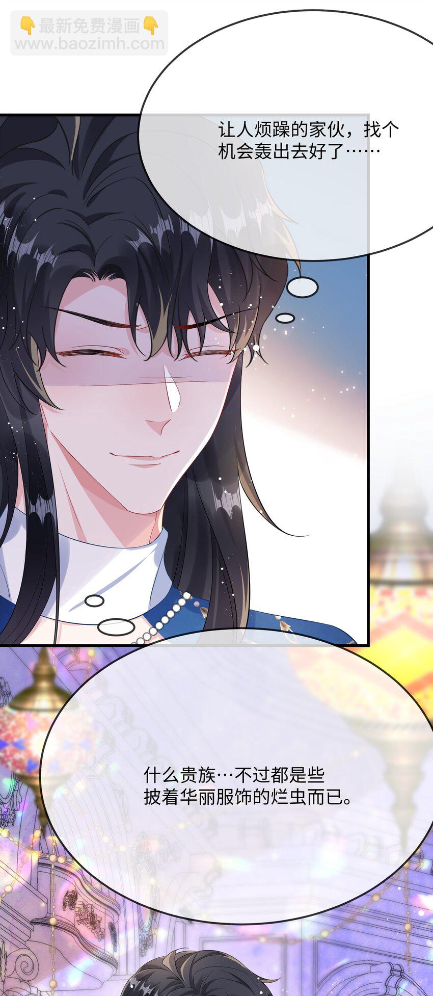 056 百合小剧场？(1/2)-第58话