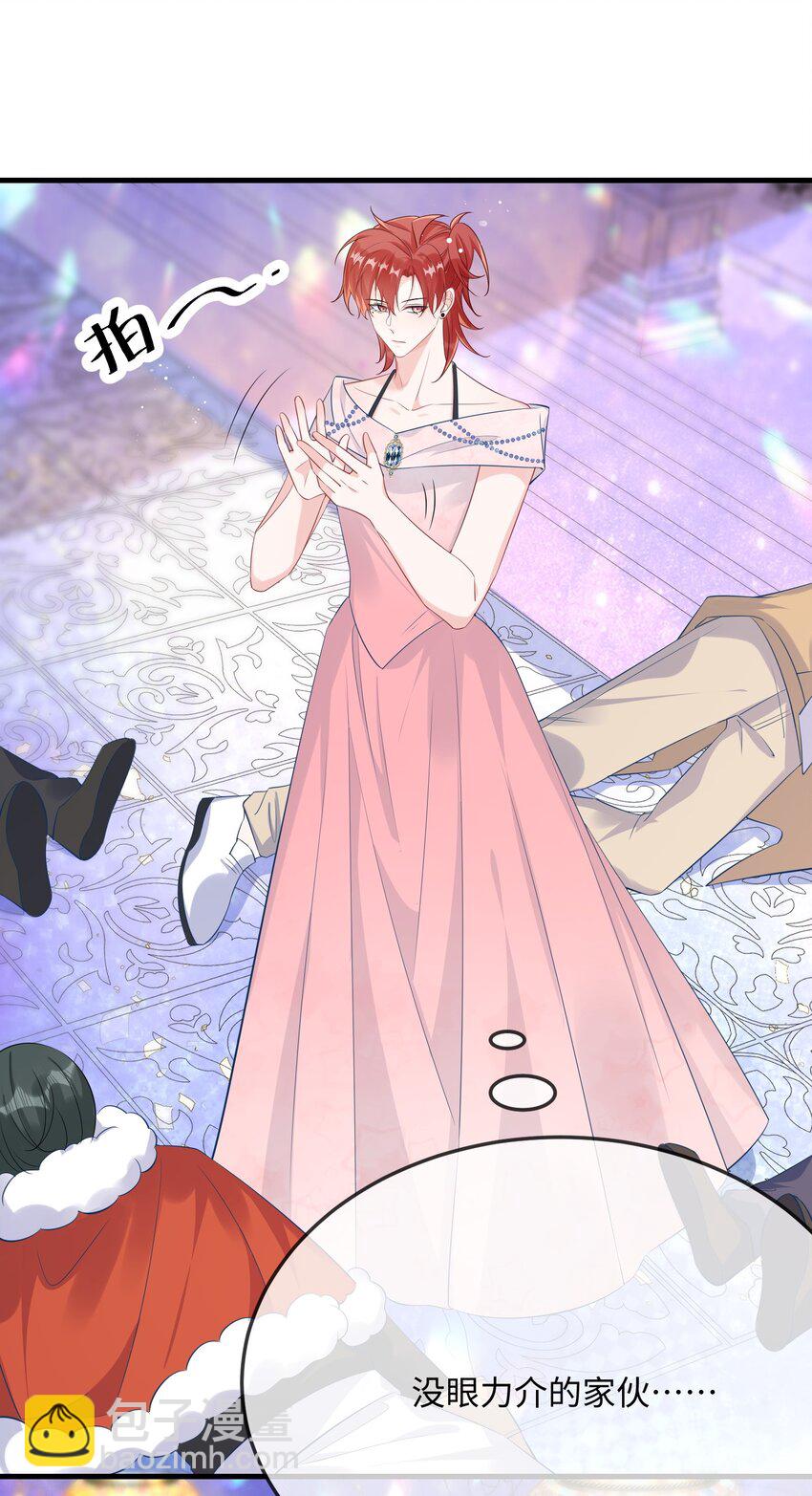 056 百合小剧场？(1/2)-第58话