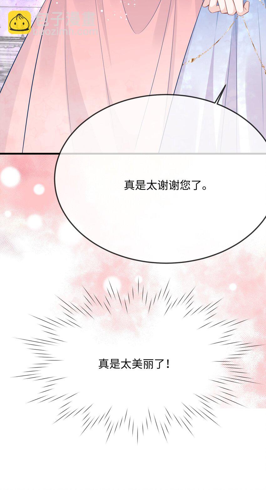 056 百合小剧场？(1/2)-第58话