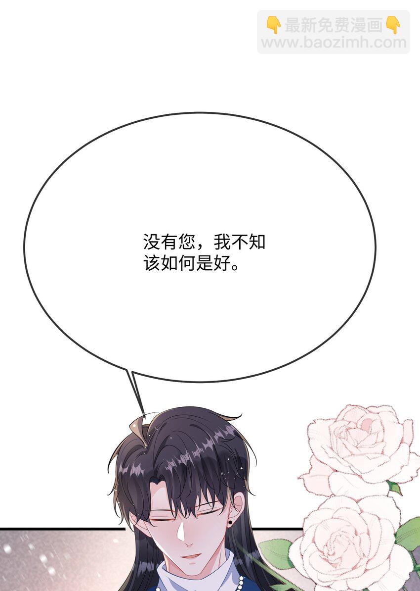 056 百合小剧场？(1/2)-第58话