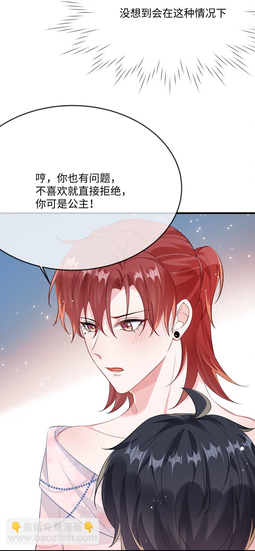 056 百合小剧场？(1/2)-第58话