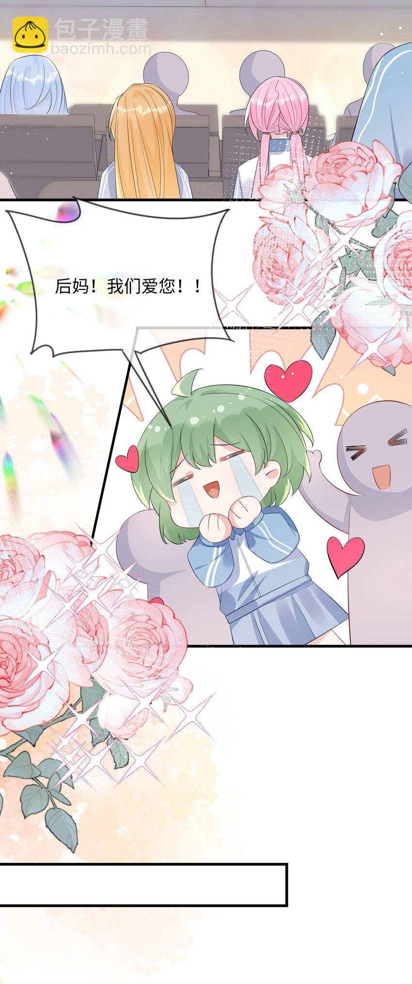 056 百合小剧场？(1/2)-第58话