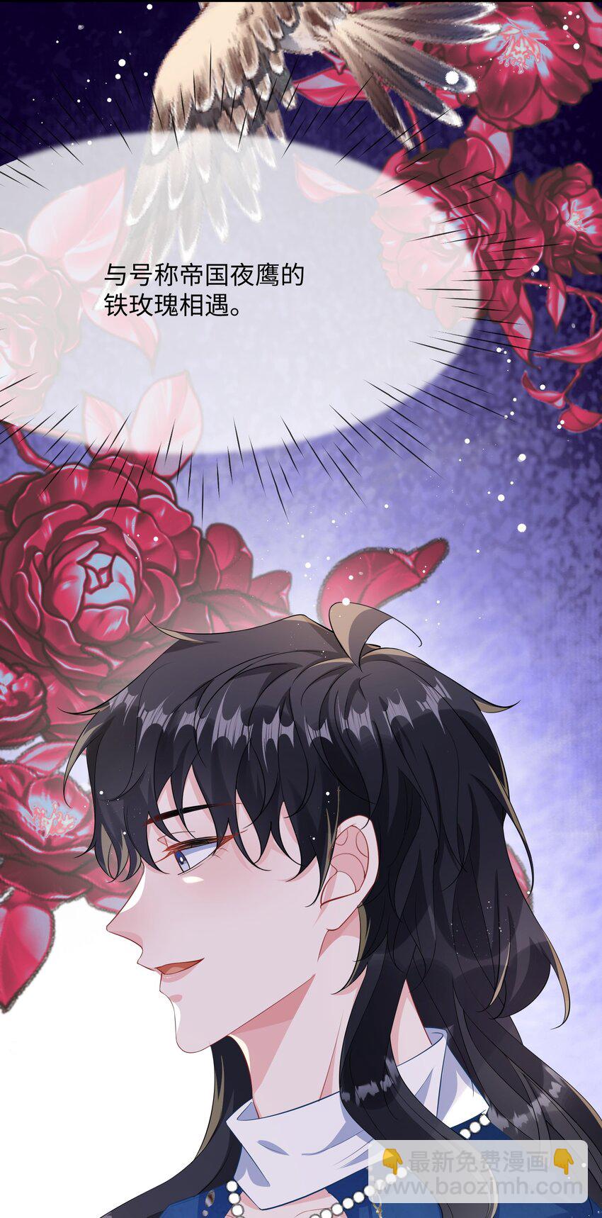 056 百合小剧场？(1/2)-第58话