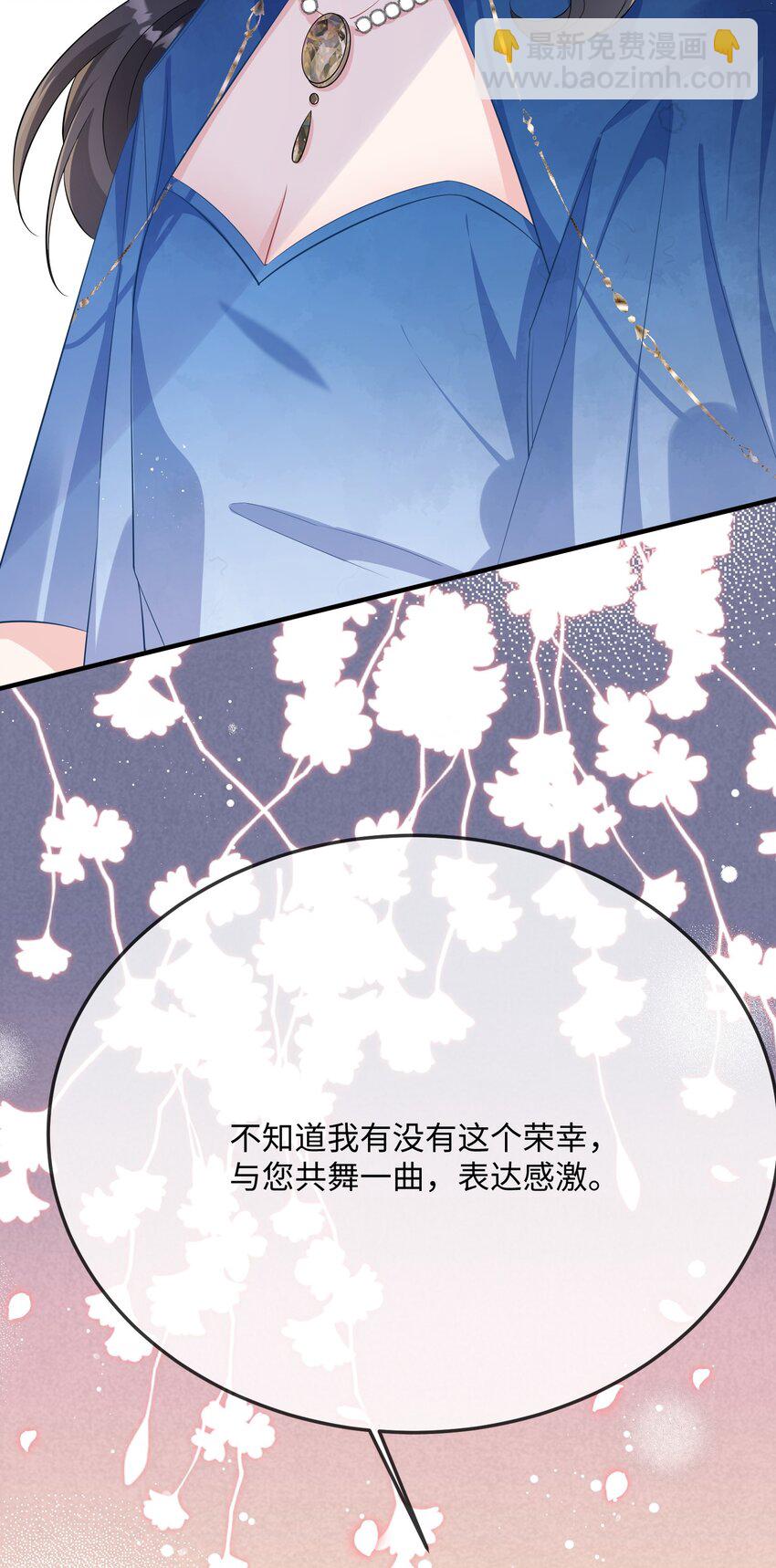 056 百合小剧场？(1/2)-第58话