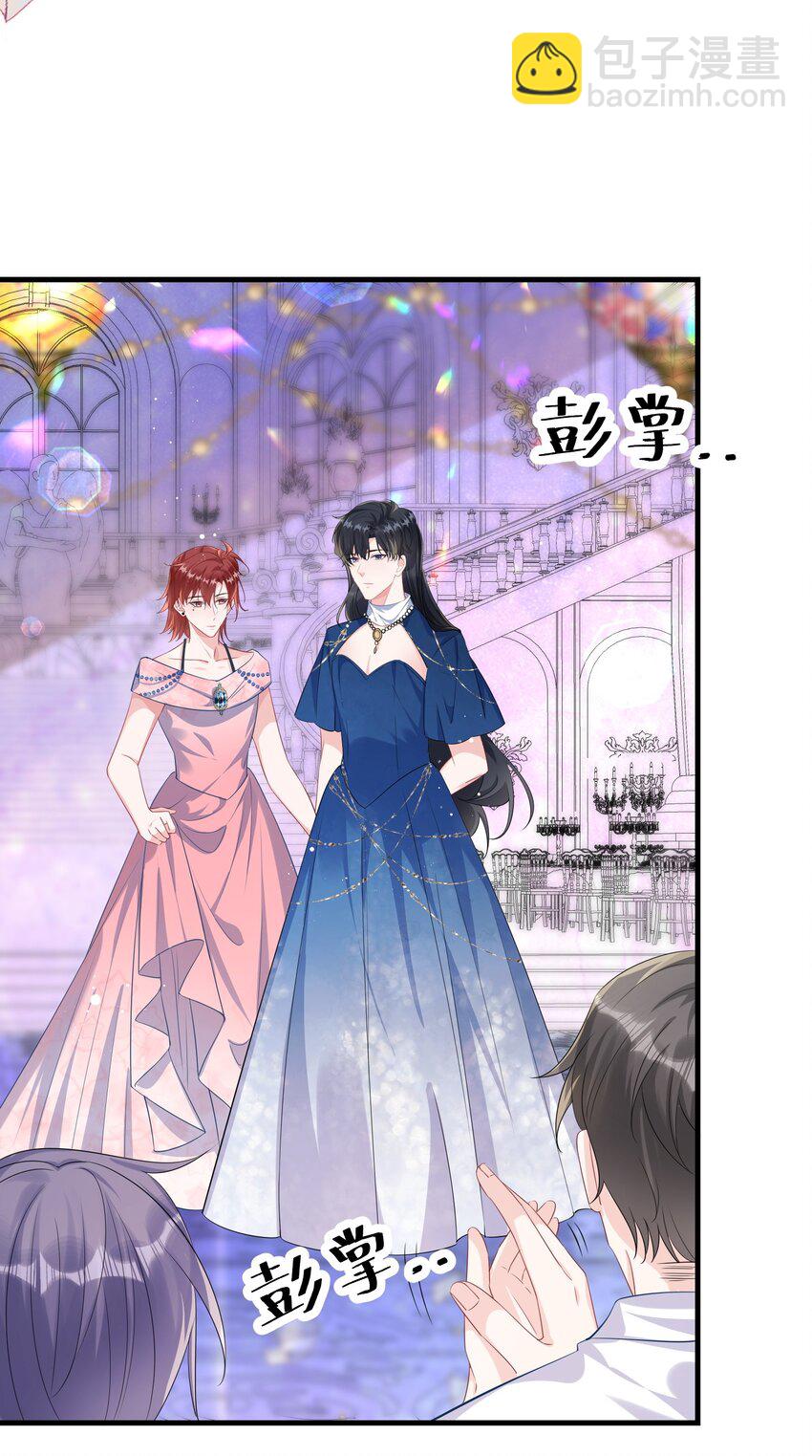 056 百合小剧场？(1/2)-第58话