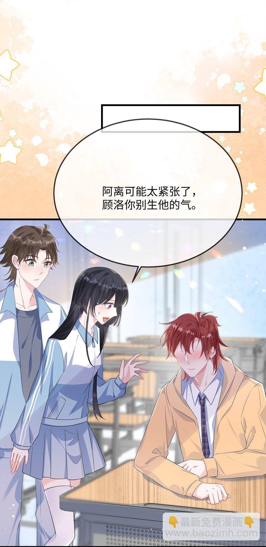 056 百合小剧场？(1/2)-第58话