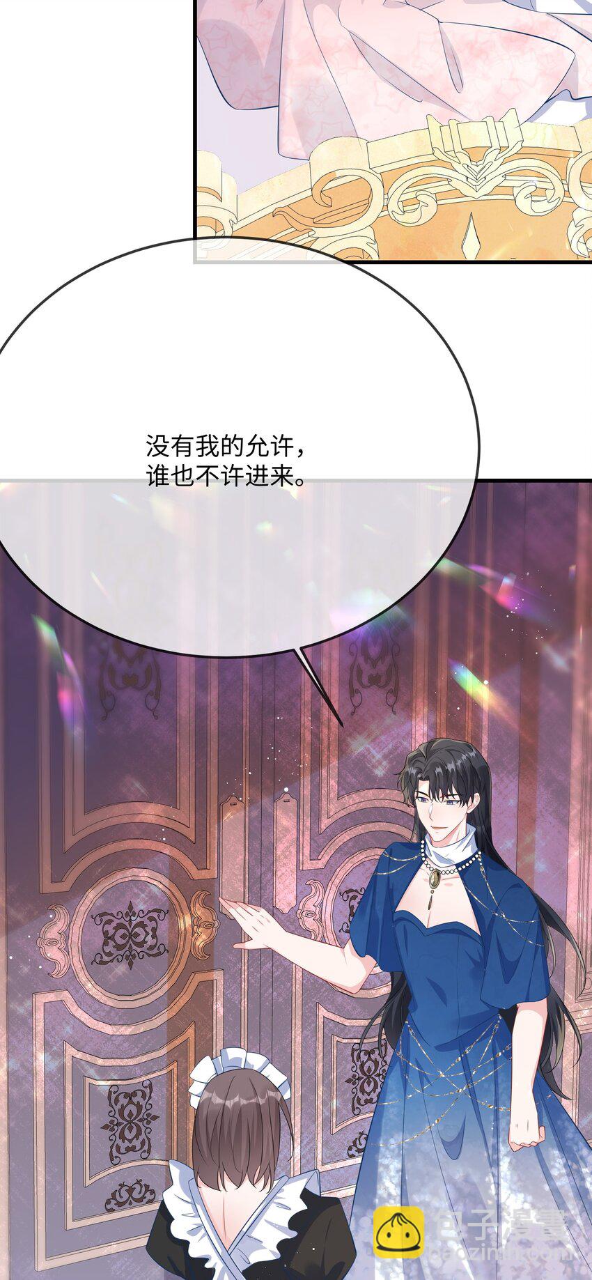 056 百合小剧场？(1/2)-第58话