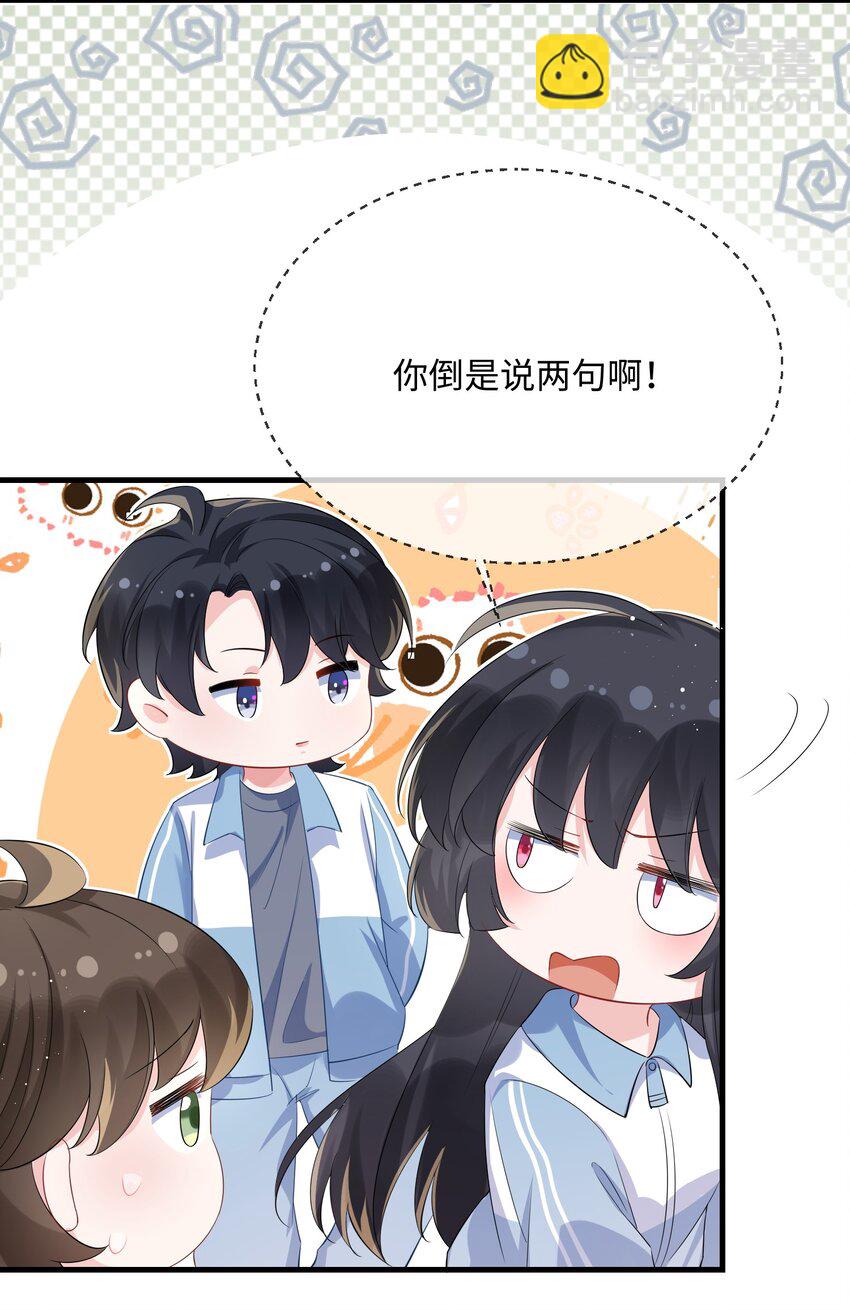 056 百合小剧场？(1/2)-第58话